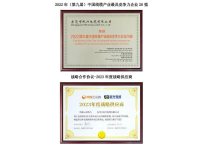 资质证书-最新-80-1-_68