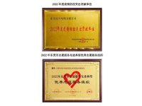资质证书-最新-80-1-_71