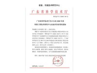 资质证书-最新-80-1-_72