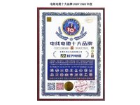资质证书-最新-80-1-_75