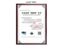 资质证书-最新-80-1-_77