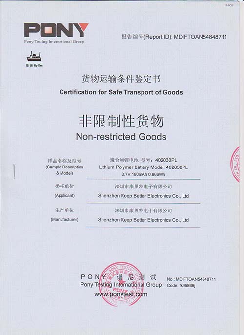 Certificate for Safe Transport of Goods