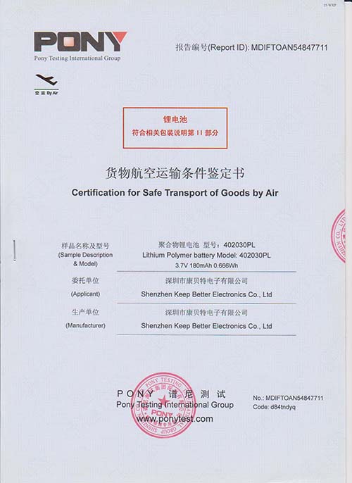 Certificate for Safe Transport of Goods by Air