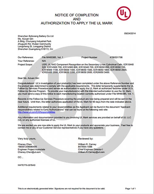 UL Certificate
