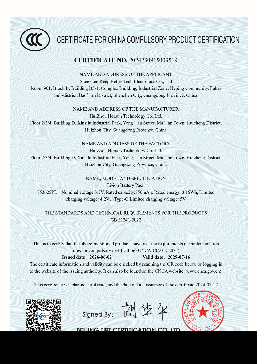 853628PL Certificate
