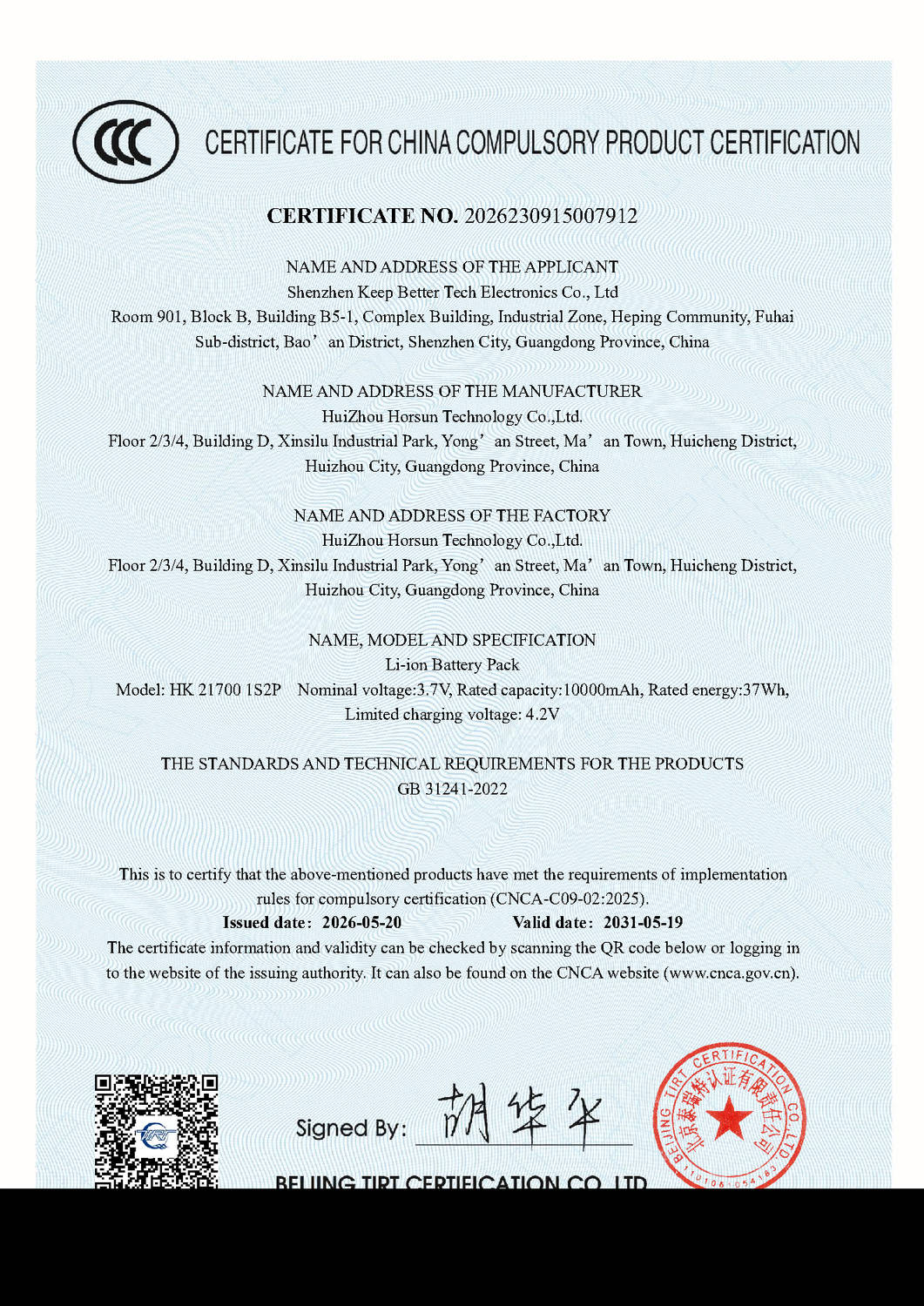 21700 Certificate