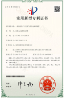 一种焦化生产工艺尾气的净化处理