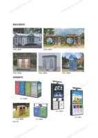 城市街具系列_02