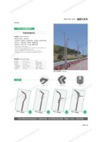 道路灯系列_02