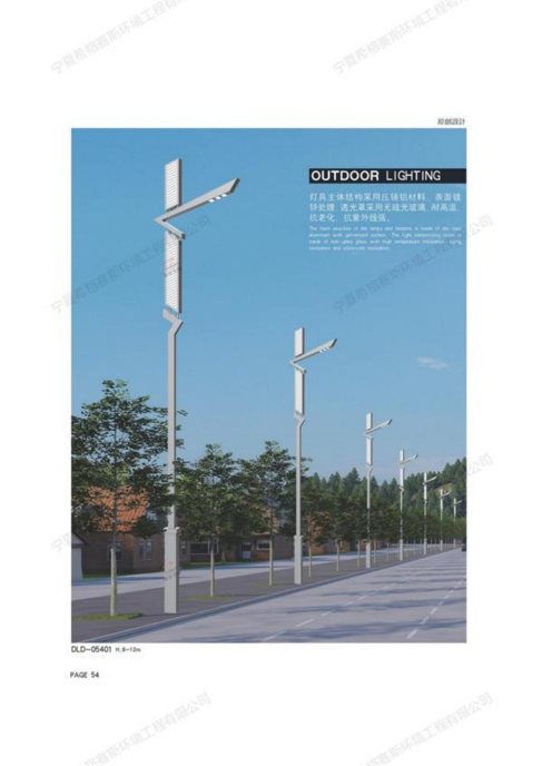 道路灯系列_07