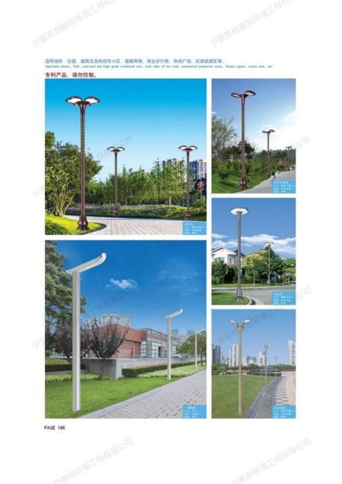 庭院灯系列_05