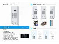 XHM-9240A