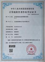半导体场效应晶体管测试系