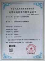 电子元器件一站式采购平台