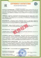 EAC COC025