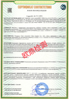 EAC COC018