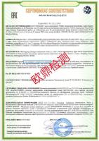 EACCOC008