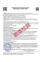 EACDOC007