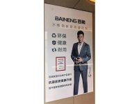 公司环境-1-