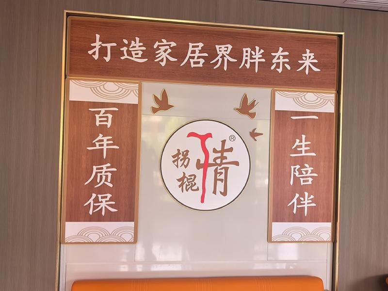 公司环境-5-