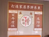 公司环境-5-