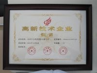 资质证书-1-