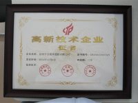 资质证书-2-