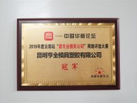 资质证书-3-