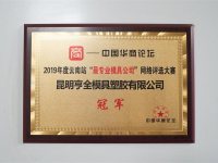 资质证书-4-