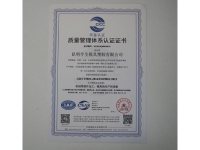 资质证书-5-