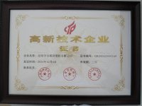 资质证书-7-