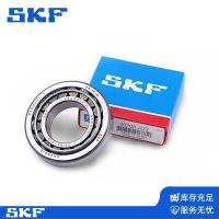 SKF圆锥滚子轴承2