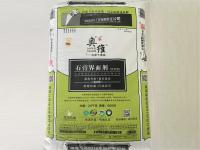 奥维石膏界面剂含沙型