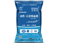 美刮乐水性石膏界面剂