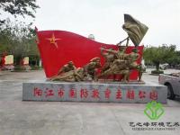 玻璃钢主题雕塑阳江市国防教育主题公园2021.8.18