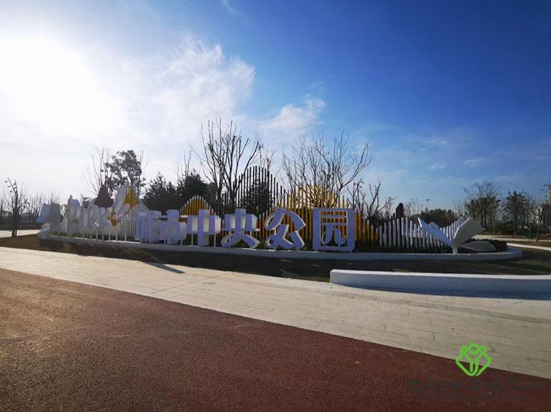 不锈钢雕塑-13-