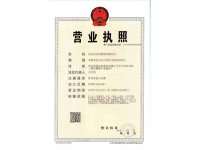 荣誉资质-1-