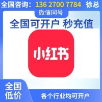 小红书推广-7-
