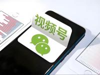 视频号运营