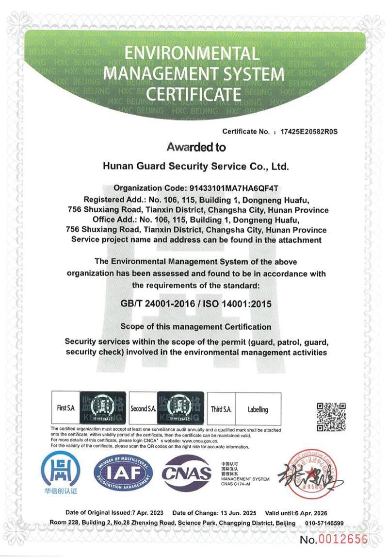 ENWIRONMENTALMANAGEMENTSYSTEMCERTIFICATE