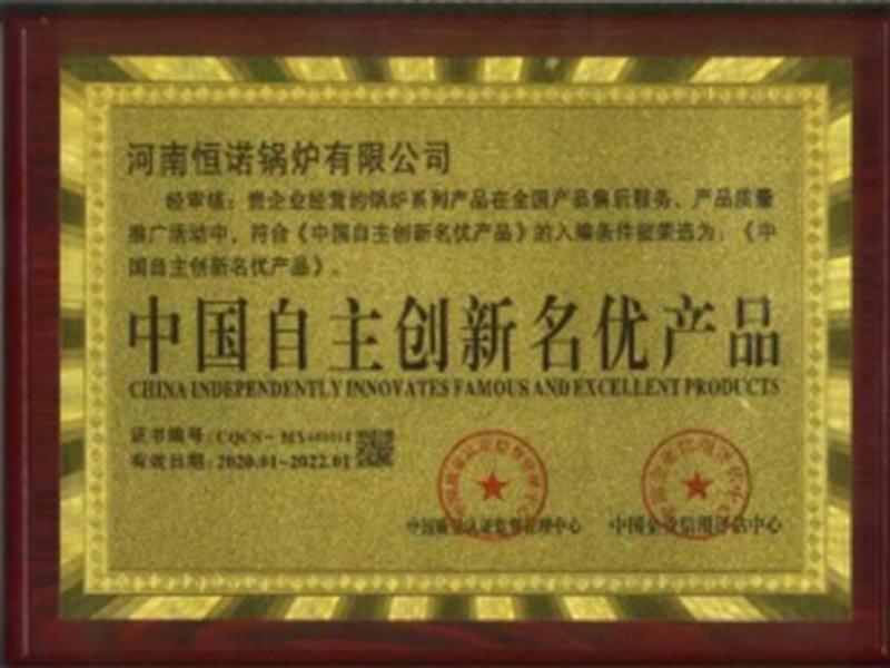 资质荣誉