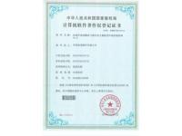 资质荣誉6