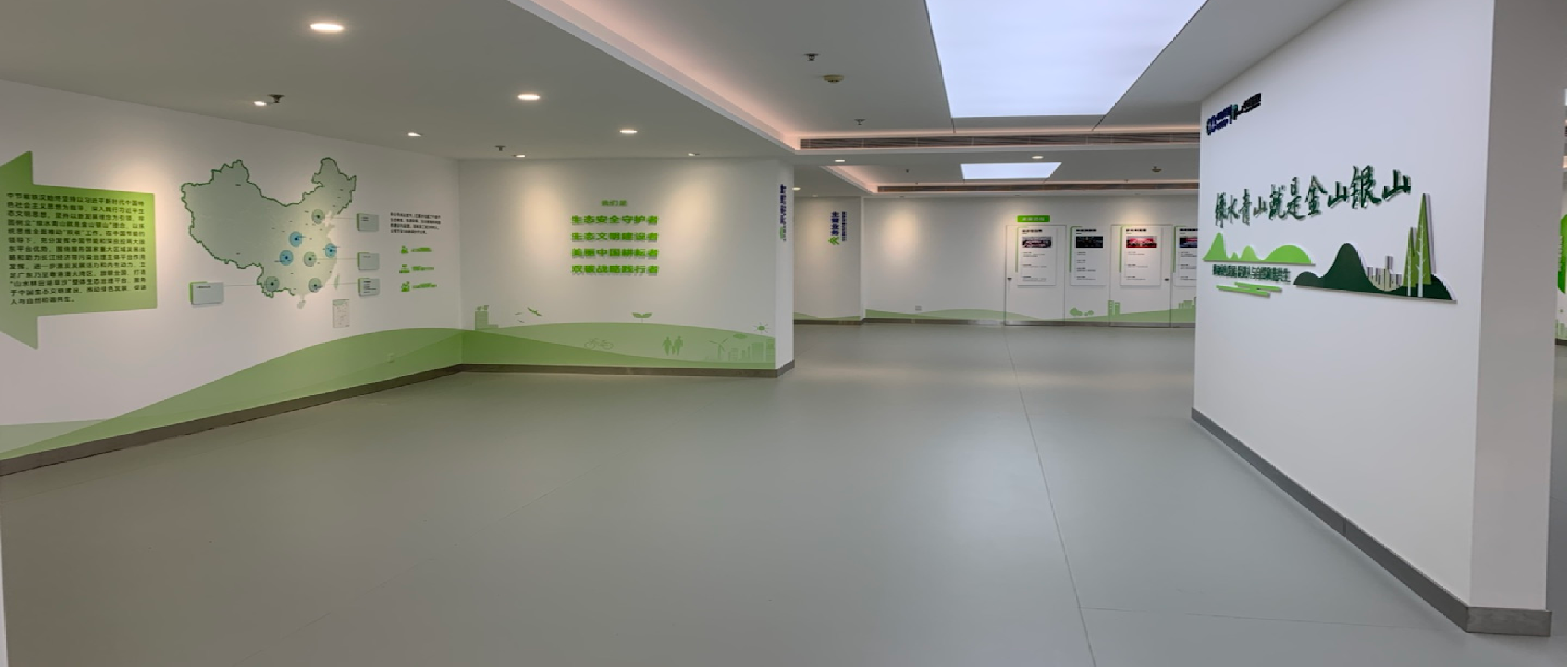铁汉生态科技展厅