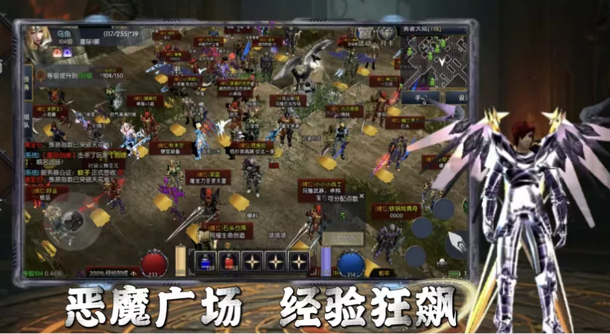 荣耀出征手游官网