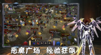 荣耀出征手游官网
