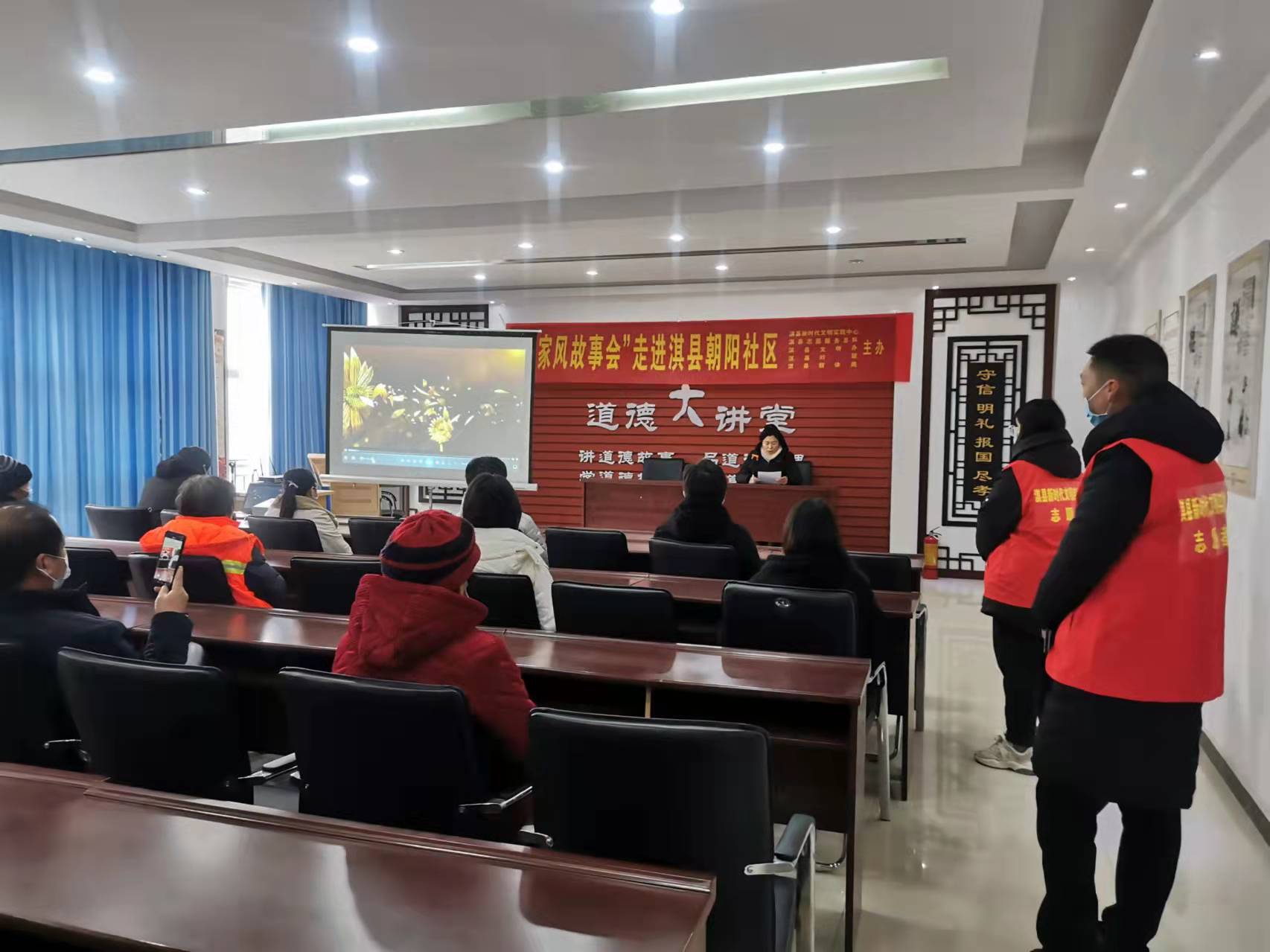 “家风故事会”走进淇县朝阳社区、城东社区