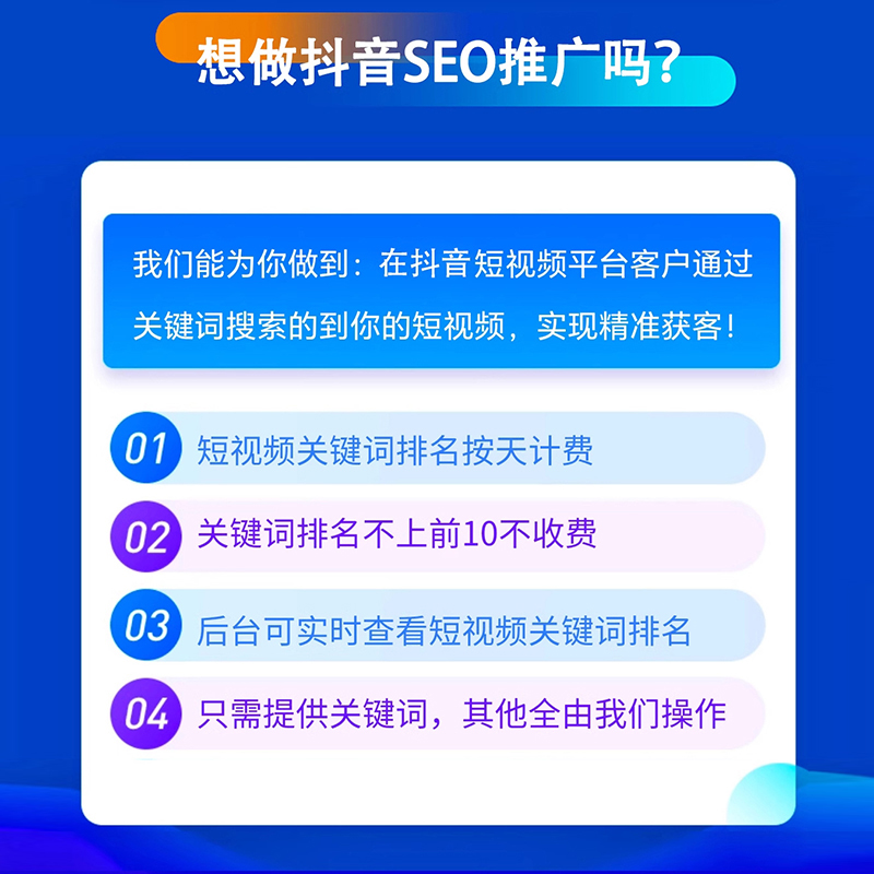 短视频代运营-4
