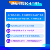 短视频代运营-4