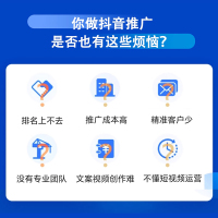 短视频代运营-2