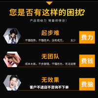 阿里巴巴运营-1